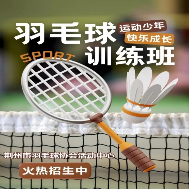 国羽女双阵容调整备战新赛季SNS9YO深度观察151